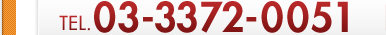 TEL 03-3372-0051