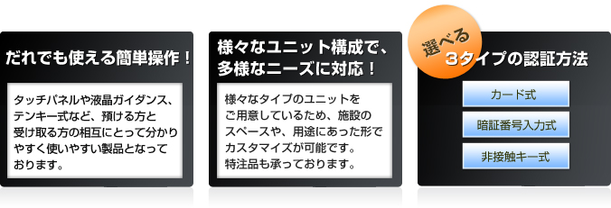 特徴